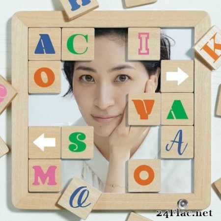 Maaya Sakamoto - 25th Anniversary Album Single Collection + Achikochi (2020) Hi-Res