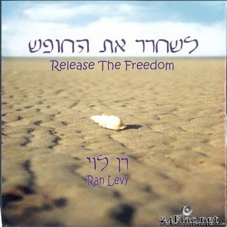 Ran Levy - Release The Freedom (2007) [FLAC (tracks + .cue)]