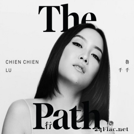 Chien Chien Lu - The Path (2020) Hi-Res