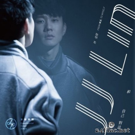 JJ Lin - "From M.E. To Myself" Experimental Debut Album (2015) Hi-Res