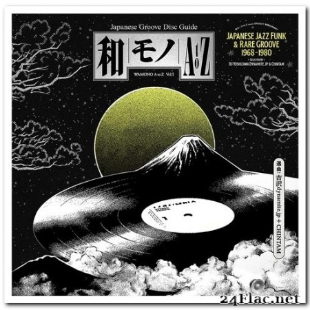 VA - WAMONO A to Z Vol. I - Japanese Jazz Funk & Rare Groove 1968-1980 (2020) Vinyl