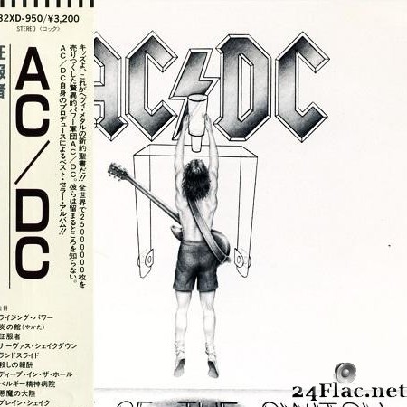 AC/DC - Flick Of The Switch (1983/1988) [FLAC (image + .cue)]