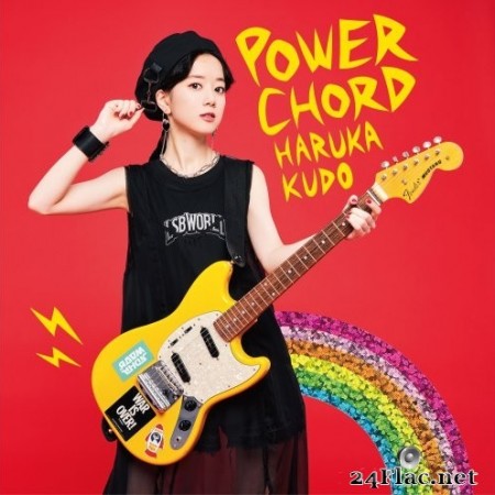 Haruka Kudo - Power Chord (2020) Hi-Res