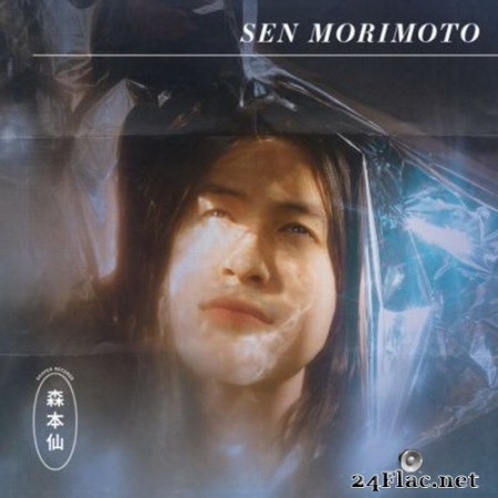 Sen Morimoto - Sen Morimoto (2020) FLAC