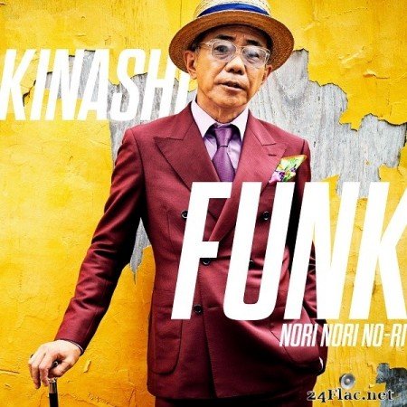 Noritake Kinashi - Kinashi Funk～NORI NORI NO-RI～ (2019) Hi-Res