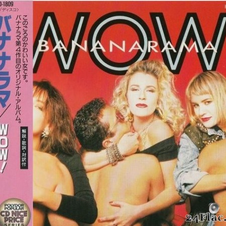 Bananarama - Wow! (1987) [FLAC (tracks + .cue)]