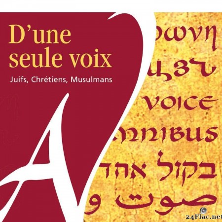 VA - D'une seule voix - Juifs, Chretiens, Musulmans (2004) [FLAC (tracks)]
