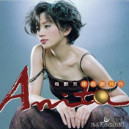 Anita Mui - Moonlight In Front Of Bed (1989/2015) SACD + Hi-Res