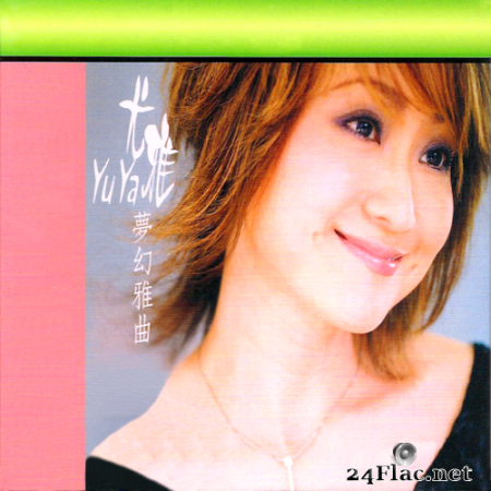 Yu Ya - Dream Songs (2004) SACD + Hi-Res