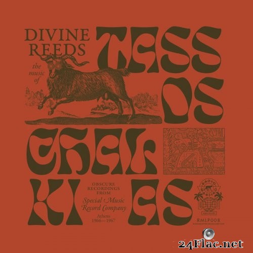 Tassos Chalkias / Τάσος Χαλκιάς - Divine Reeds Obscure Recordings From Special Music Recording Company (Athens 1966-1967) (2021) Hi-Res
