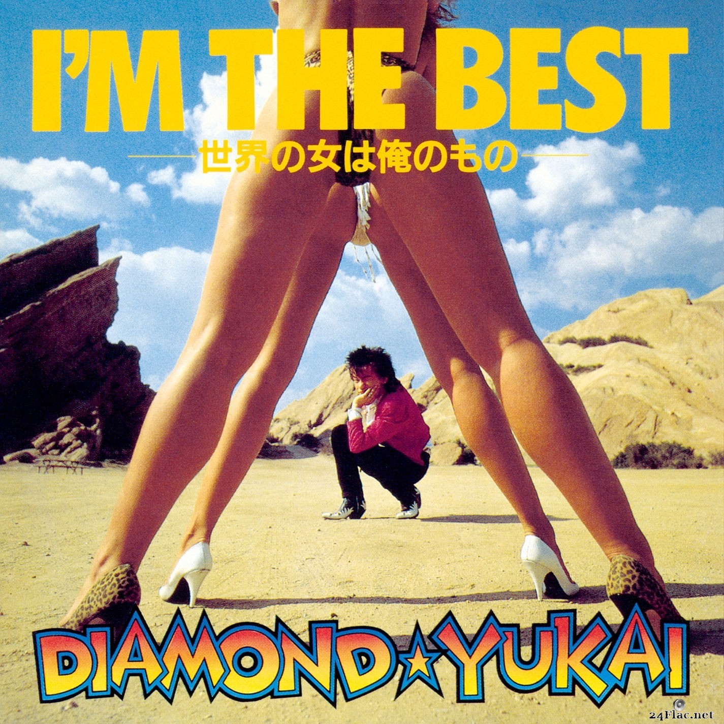Diamond Yukai - I'M THE BEST (+3) [2020 Remaster] (2021) Hi-Res