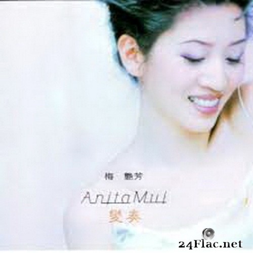 Anita Mui - Changing Melody (1998/2018) SACD + Hi-Res