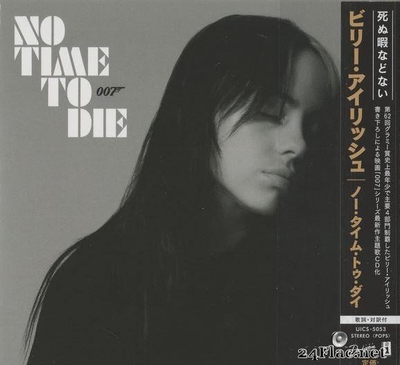 Billie Eilish - No Time To Die (Japanese Single) (2020) [FLAC (tracks + .cue)]