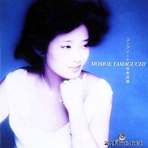 Momoe Yamaguchi - Complete Momoe Kaiki (2005) SACD + Hi-Res