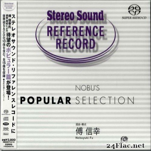 VA - Nobu&#039;s Popular Selection (2010) SACD + Hi-Res