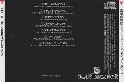Scorpions - Fly To The Rainbow (Japanese Edition) (1974/1989) [FLAC (tracks)]