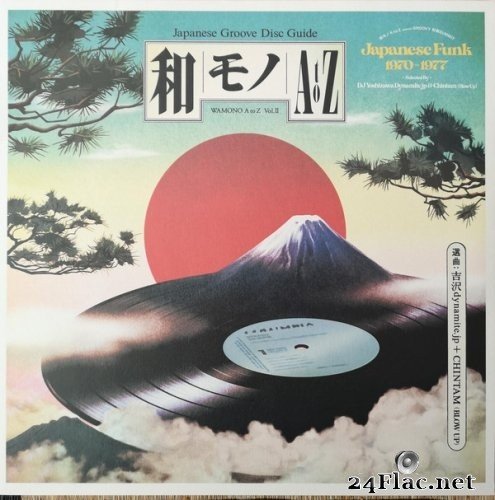 VA - Wamono A To Z Vol. II (Japanese Funk 1970​-​1977) (2021) Vinyl