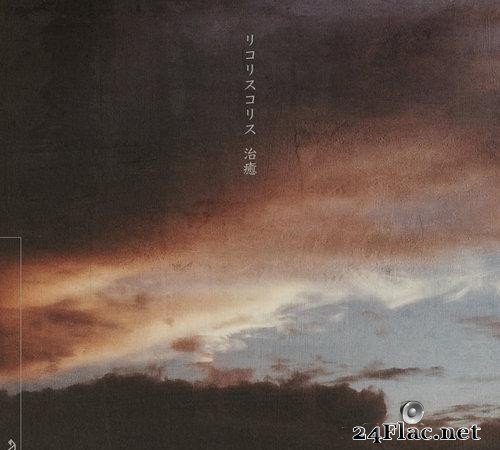 Lycoriscoris - Chiyu (2021) [FLAC (tracks)]