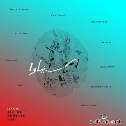 Senyawa - Alkisah Remixed [Beirut Edition] (2021) Hi-Res