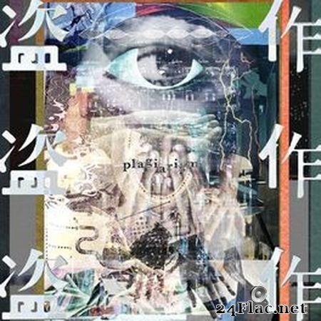 Yorushika - Plagiarism (2020) FLAC