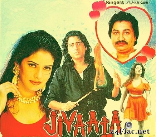 Altamash Khan - Jiyaala (1996) [FLAC (tracks + .cue)]