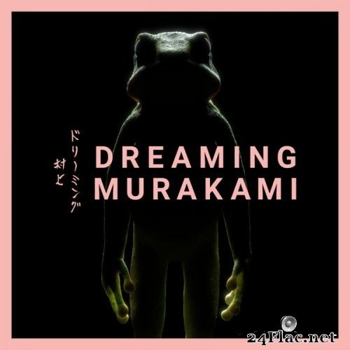 Anna Rosenkilde - Dreaming Murakami (Original Score) (2021) Hi-Res