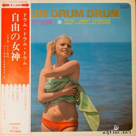 Jimmy Takeuchi & His Exciters - Jiyuu no Megami (1970) Vinyl