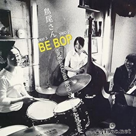 Trio 3 - Be Bop (2004/2020) SACD + Hi-Res