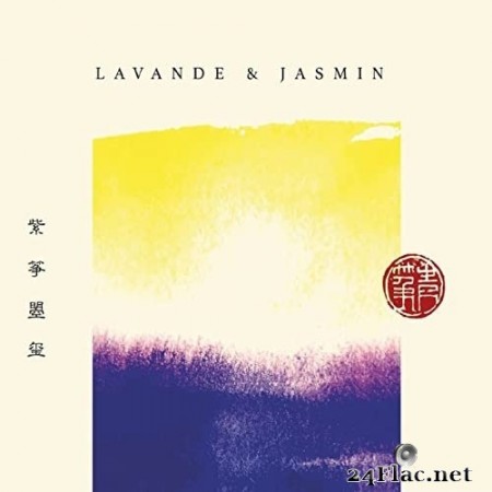 Sissy Zhou, Miquèu Montanaro - Lavande & Jasmin (2021) Hi-Res