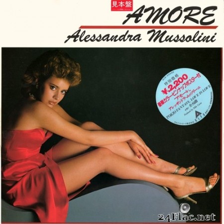 Alessandra Mussolini - Amore (1982) Vinyl