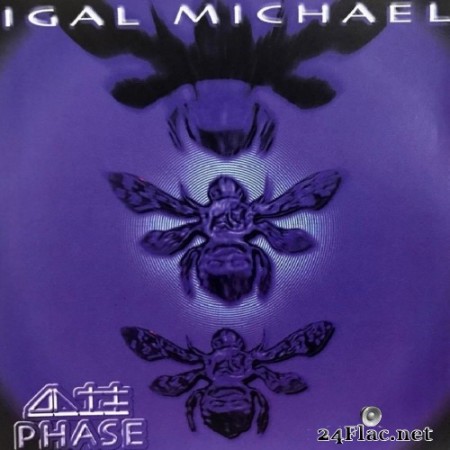 Igal Michael - Anti Phase (1998/2017) Hi-Res