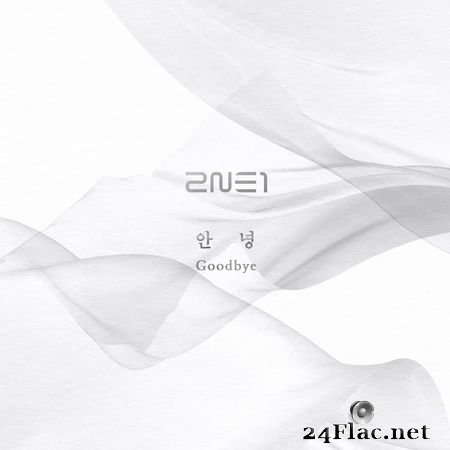 2NE1 - Goodbye - Single (2017) FLAC