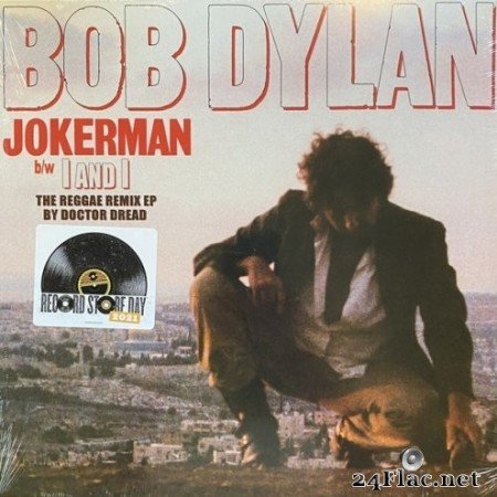 Bob Dylan - Jokerman (The Reggae Remix EP) (2021) Vinyl