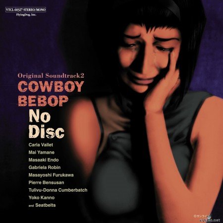 The Seatbelts - Cowboy Bebop: No Disc Original Soundtrack 2 (2015) Hi-Res