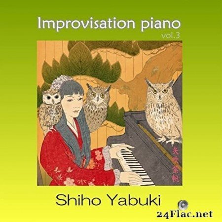 Shiho Yabuki - Improvisation Piano Vol.3 (2021) Hi-Res