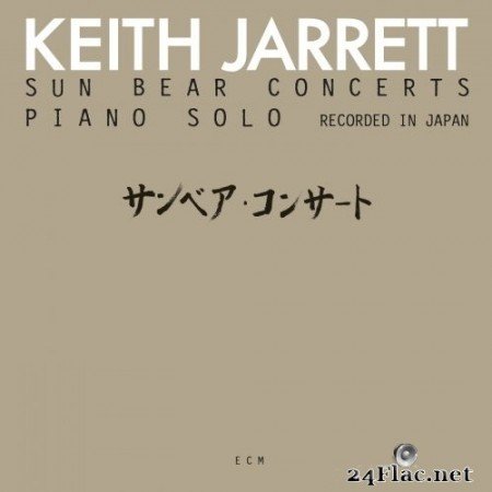 Keith Jarrett - Sun Bear Concerts (1978/2021) Hi-Res