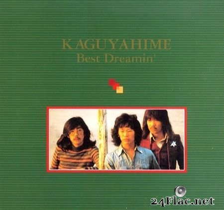 Kaguyahime – Best Dreamin (2000) FLAC