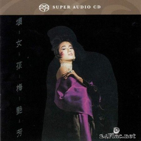 Anita Mui - Bad Girl (1986/2014) SACD + Hi-Res