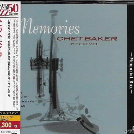 Chet Baker - Live in Tokyo (Memorial Box) (1987/2015) [FLAC (tracks + .cue)]