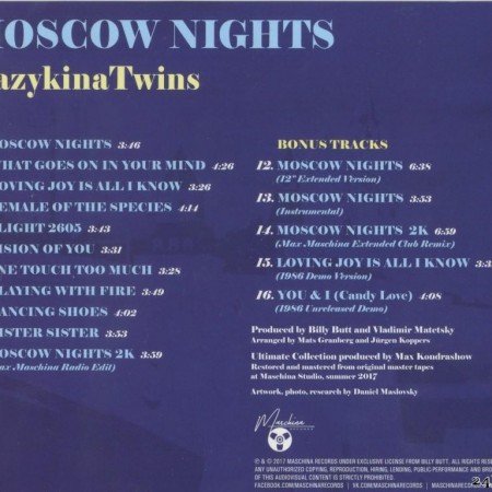 Bazykina Twins - Moscow Nights (Ultimate Collection) (2017) [FLAC (tracks + .cue)]