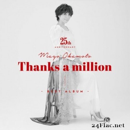 Mayo Okamoto - 25th Anniversary BEST ALBUM -Thanks a million- (2020) Hi-Res