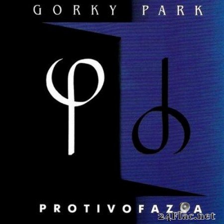 Gorky Park - Protivofazza (1998/2021) Hi-Res