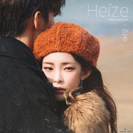 Heize - Late Autumn (2019) Hi-Res