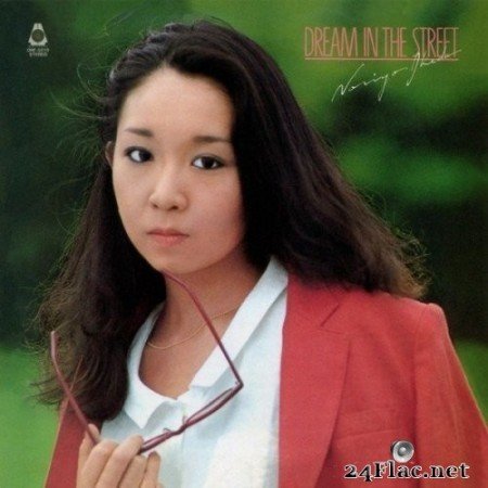 Noriyo Ikeda - Dream in the Street (1980/2020) Vinyl