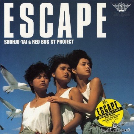 Shohjo-Tai & Red Bus St Project - Escape (1984) Vinyl