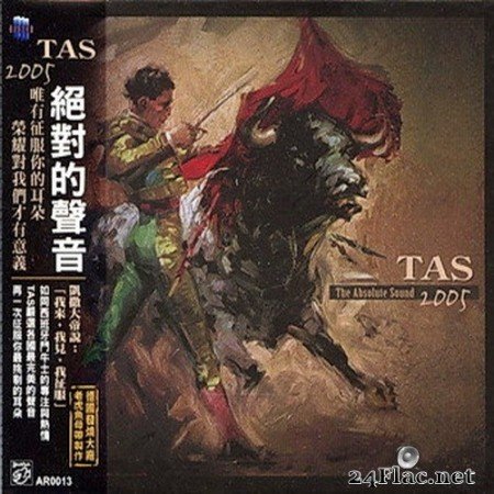 Various Artists - TAS 2005 (The Absolute Sound) (2005) SACD + Hi-Res
