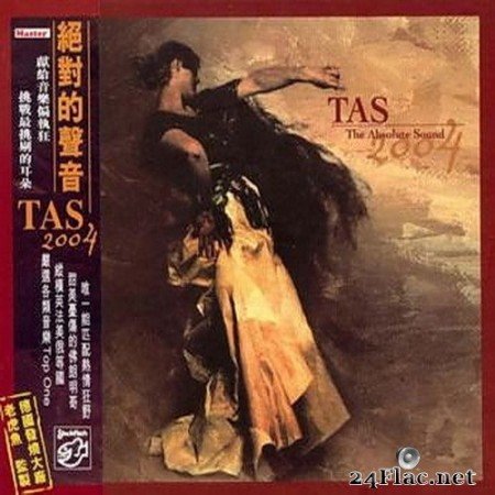 Various Artists - TAS 2004 (The Absolute Sound) (2004) SACD + Hi-Res