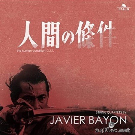 Javier Bayon - The Human Condition (Ninjen non Joken) (2021) Hi-Res