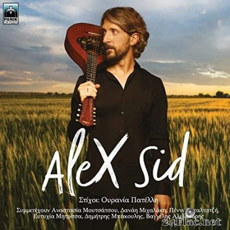 Alex Sid - Alex Sid (2021) Hi-Res