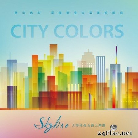 Skyline - City Colors (2016) Hi-Res